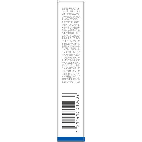 DHC リップクリーム エクストラモイスチュア 1.5g