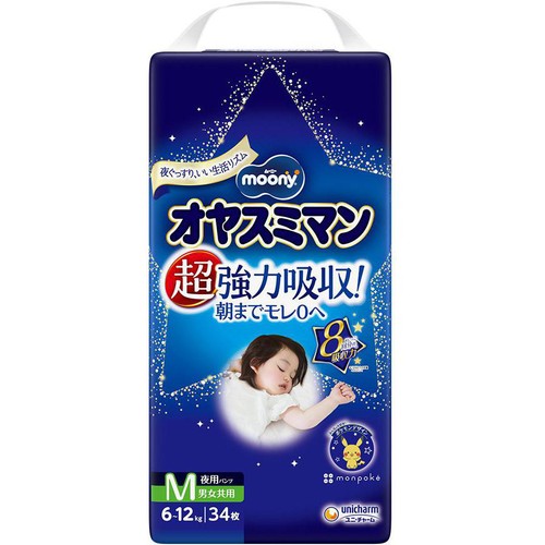 ユニ・チャーム ムーニー オヤスミマン 夜用パンツ 男女共用M（6～12kg） 34枚