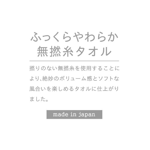 林 今治ミリオンブーケ フェイスタオル ピンク 約34 x 80cm