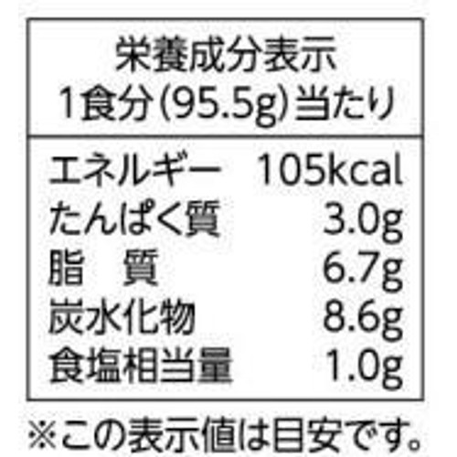 サラダクラブ シーザーサラダ 1食