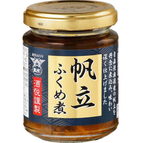 酒悦 酒悦謹製 帆立ふくめ煮 55g