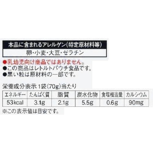 キユーピー やさしい献立 なめらかぶり大根 70g