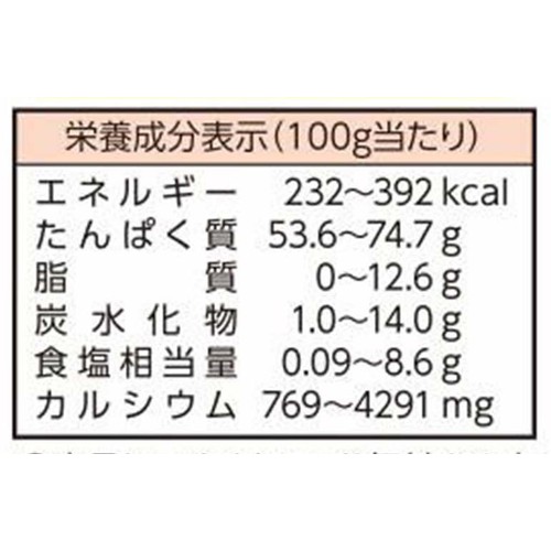 ヤマキ にぼしっ子 50g