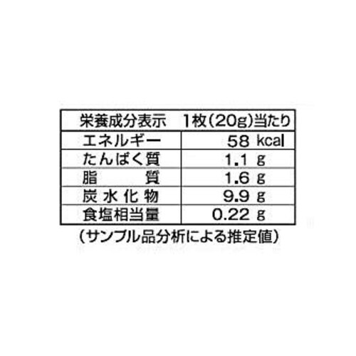 日清製粉ウェルナ もちもち食感ミニパンケーキ【冷凍】 20枚入 400g