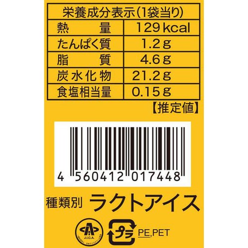 セリア・ロイル フルーツオレムース 1個(80ml)