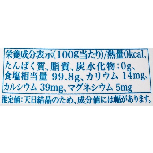南の極み 天日塩 500g