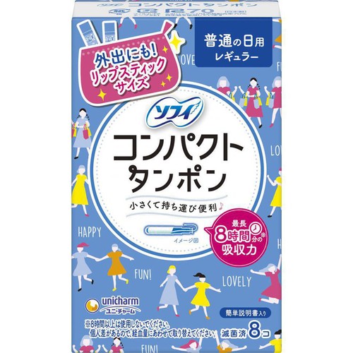 ユニ・チャーム ソフィ コンパクトタンポン レギュラー 8個
