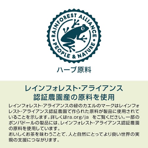 ポンパドール カモミールフラワー 20袋入