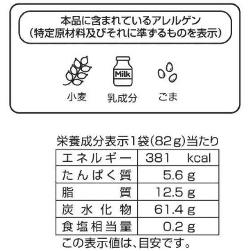 東京カリント 蜂蜜かりんとう白蜂 82g