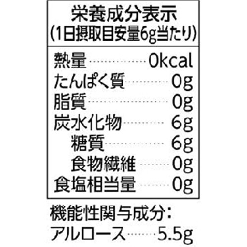 サラヤ ラカント アルロースブレンド 100g