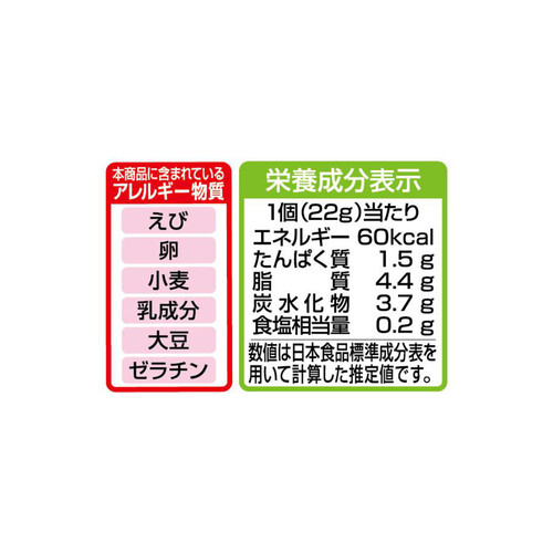 キョクヨー えびカツタルタルソース【冷凍】 5個入 110g