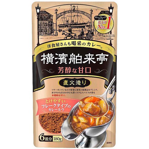 エバラ食品 横濱舶来亭 カレーフレーク 芳醇な甘口 180g