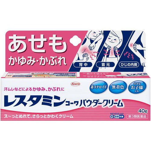 【第3類医薬品】◆レスタミンコーワパウダークリーム 40g