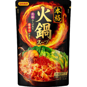 日本食研 から揚げの素 160g Green Beans | グリーンビーンズ by