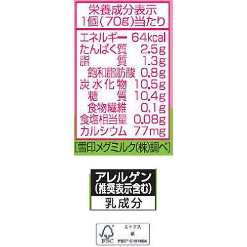 雪印メグミルク 牧場の朝ヨーグルト いちご 70g x 3個