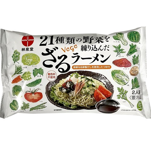 麺堂草さん専用 林泉堂 21種類の野菜を練り込んだざるラーメン 2人前 Green Beans