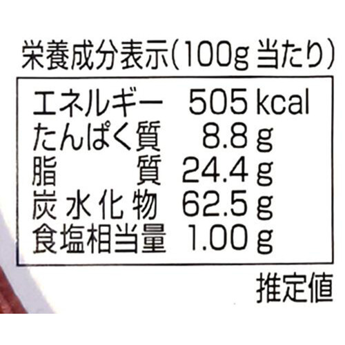 坂栄養食品 サッポロビールクラッカー新樽 185g