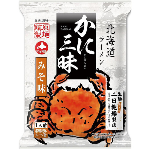 藤原製麺 北海道ラーメン かに三昧 みそ味 107g