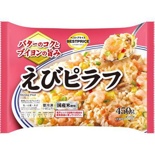えびピラフ【冷凍】 450g トップバリュベストプライス Green Beans