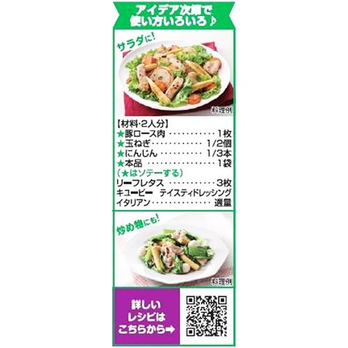 キユーピー サラダクラブ ヤングコーン 100g