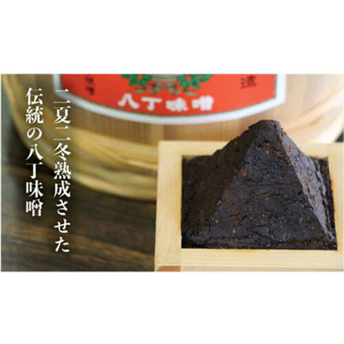 八丁味噌 カクキュー国産大豆八丁味噌 銀袋 300g