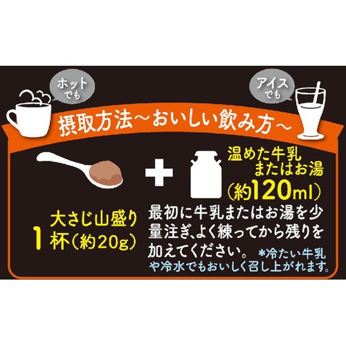 森永製菓 カカオの力CACAO70 200g