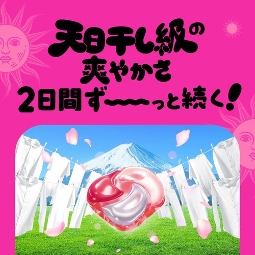 P&G ボールド ジェルボール4in1 華やかおひさまとプレミアムブロッサムの香り 本体 洗濯洗剤 14個入