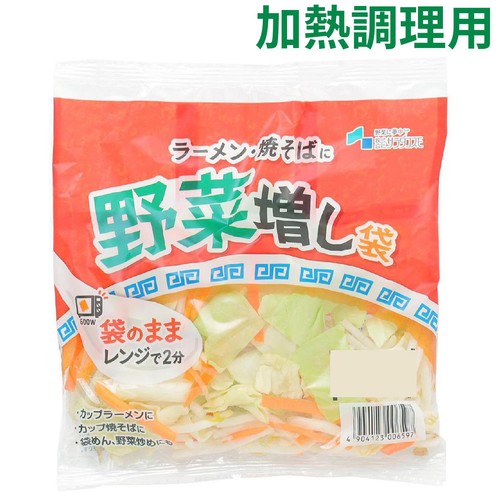 サラダコスモ 野菜増し袋 120g