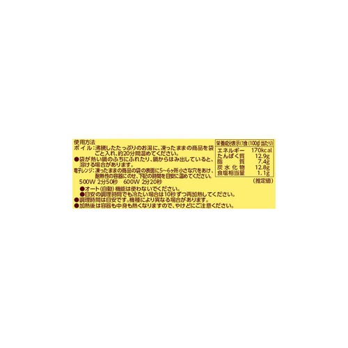 日東ベスト JGハンバーグロッシュ(100)【冷凍】 100g