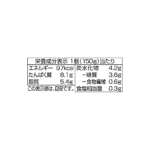 オーガニックミニ豆腐 150g x 3個 トップバリュ グリーンアイ