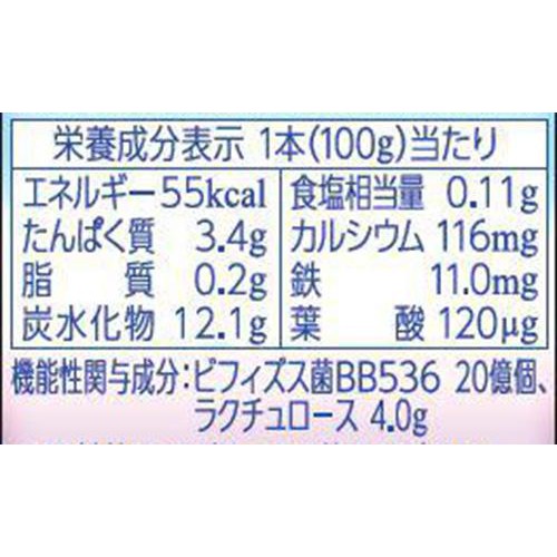 森永乳業 ビヒダスヨーグルト 便通改善 1日分の鉄分ドリンクタイプ 100g