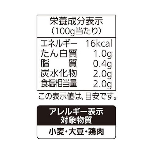 モランボン コク旨スープがからむ 至福のゆず醤油鍋用スープ 750g