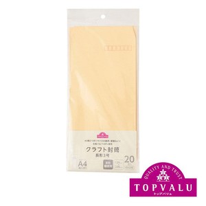 クラフト封筒 長形3号 20枚入 トップバリュ Green Beans | グリーン