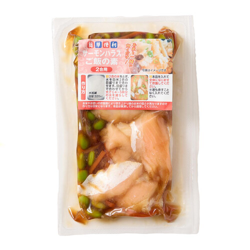 【冷凍】 サーモンハラスご飯の素  190g