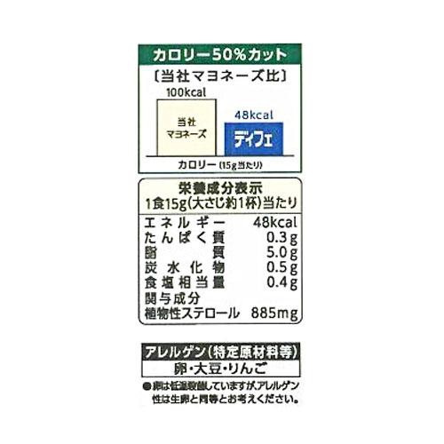 キユーピー ディフェ 210g