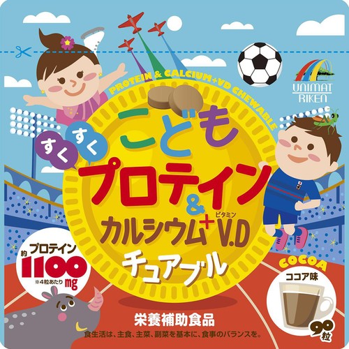 ユニマットリケン こどもプロテイン&カルシウム+VDチュアブル 90粒