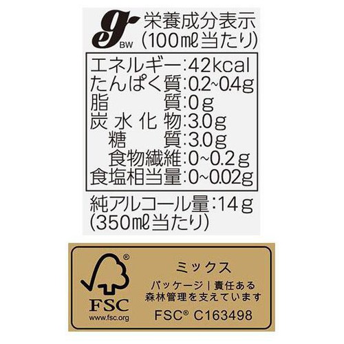 【5%】アサヒ スーパードライ 1ケース 350ml x 24本