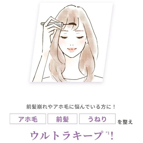 アンレーベル ラボ 集中美容液プレミアムヘアスティック 10g Green