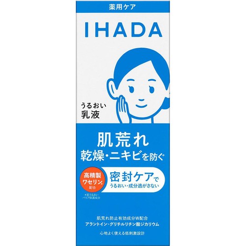 イハダ 薬用うるおいエマルジョン 135mL