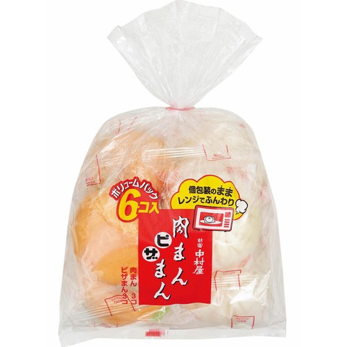 中村屋 肉まんピザまん 6コ入