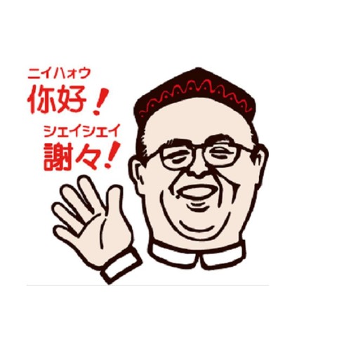 廣記商行 味覇 ウェイパー 250g