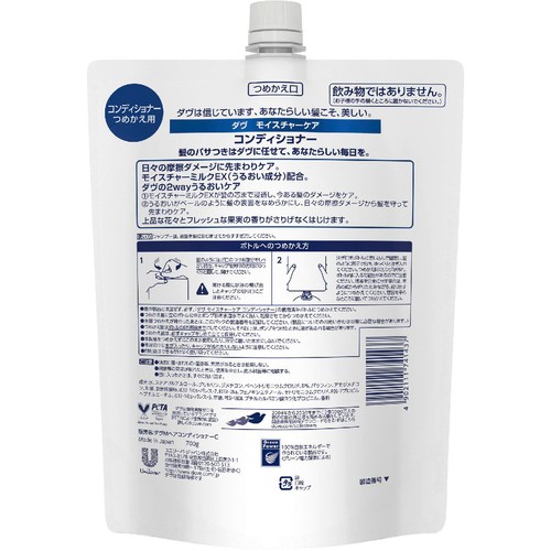 ユニリーバ ダヴ モイスチャーケア コンディショナー つめかえ用 大容量 700g