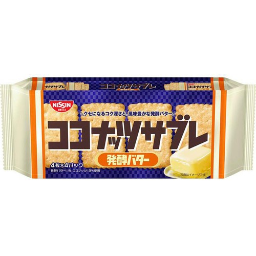 日清シスコ ココナッツサブレ発酵バター 16枚入(4枚 x 4パック) Green
