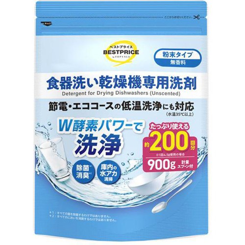 食器洗い乾燥機専用洗剤 省エネ対応 無香 900g トップバリュベストプライス