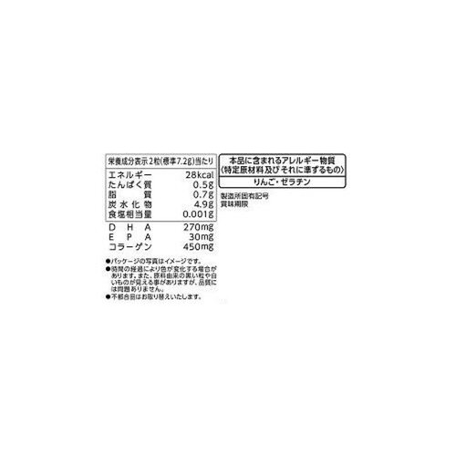 UHA味覚糖 UHAグミサプリDHA&EPA 14日分 28粒