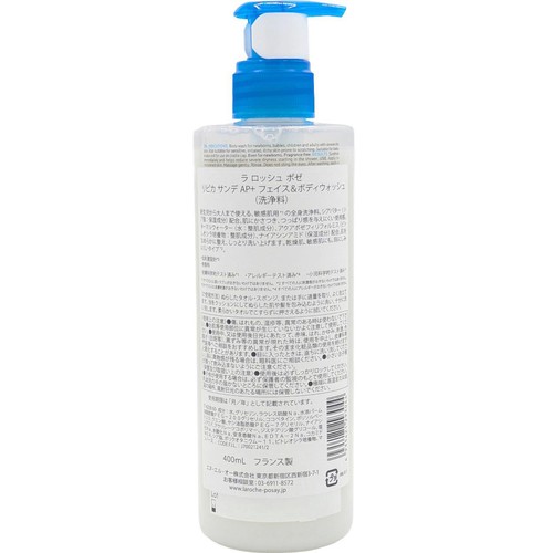 ラロッシュポゼ リピカ サンデAPプラス フェイス&ボディウォッシュ 400mL
