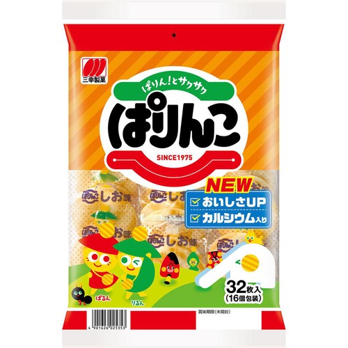 三幸製菓 ぱりんこ 32枚入(16個包装)