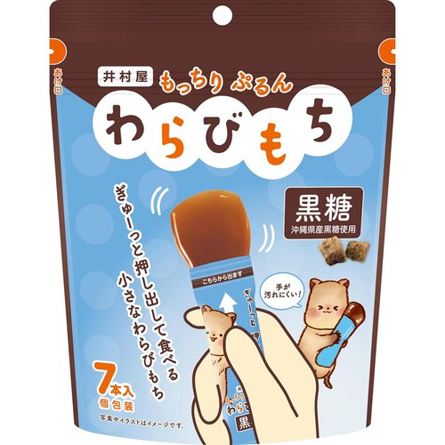 井村屋 もっちりぷるんわらびもち 黒糖 7本入