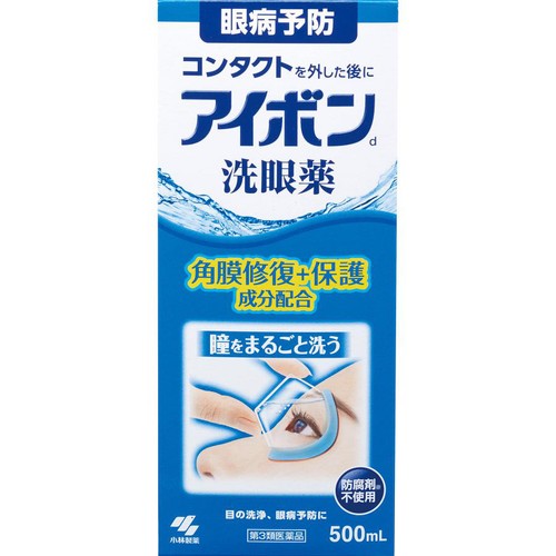 【第3類医薬品】アイボンd 500ml