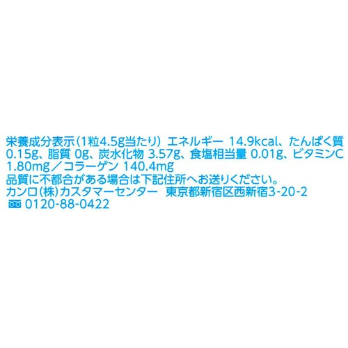 カンロ ピュレグミプレミアム 山形産佐藤錦 54g